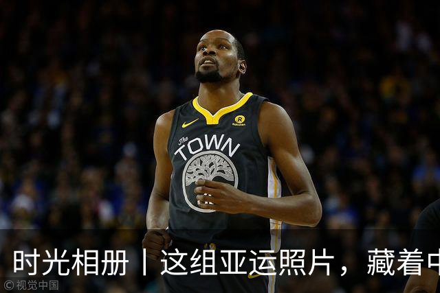 时光相册丨这组亚运照片，藏着中国体育半世纪的奋进路